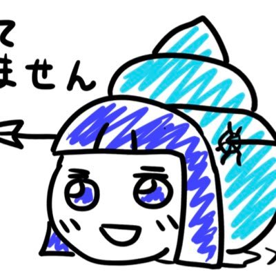 ロール🐚 (@roll_interconch) / X