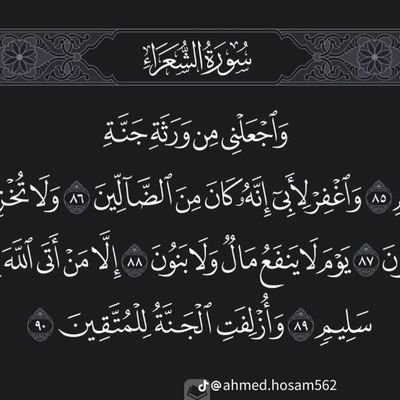 WafaaWafaa99697's profile picture. 