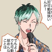 かなめ🧸 (@dh033knm) 's Twitter Profile