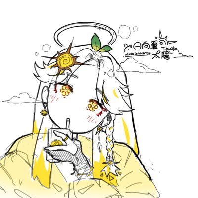 Taiyo Sketches ☀️【100 Day Challenge✨】さんのプロフィール画像
