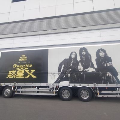 THE YELLOW MONKEY 、BE:FIRST、MAZZEL、Vaundy大好き💓♥️
神社⛩️、寺🛕巡り、御朱印、
雑貨、文房具、可愛い物、素敵な物大好き💞🎶
宜しくお願い致します🙇