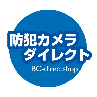 bc_direct's profile picture. 個人でも購入できる価格帯の商品から業務用まで、たくさんの防犯カメラ・監視カメラ機器を販売しています。