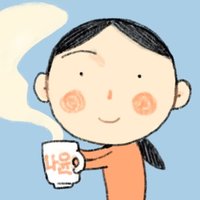 나윤 Nayoonell (@nayoonell) 's Twitter Profile Photo
