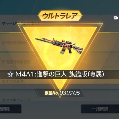 gzfJtSZ8F513669's profile picture. 基本フォロバします
いろんなゲームしてます。　　　
みあ@ガデテル←自分
