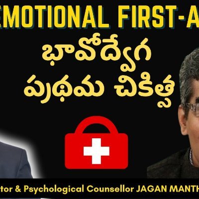 #Say_No_To_Sedentary, #Lets_promote_Love_for_Telugu, #నేను_నువ్వు
#Mantha_Musings, Counsellor/Author/Coach, TGV Telugu Cohost