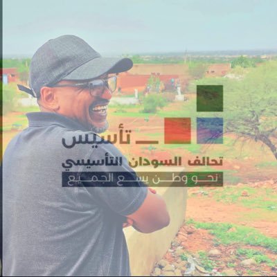 HPB & Organ transplant Surgeon. Khartoum MD,MRCSI,HPB FBS Transplant .EAHPBA.Secretary General Sudan Association Of Surgeons.Official spokesperson TASIS