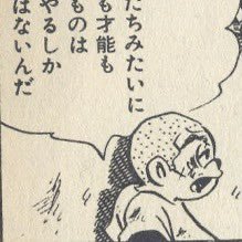 IsEarthRound's profile picture. 25卒下っ端🧑💻JavaScript/TypeScript/Python/資格とか/Atcoder/TOEIC/読書記録