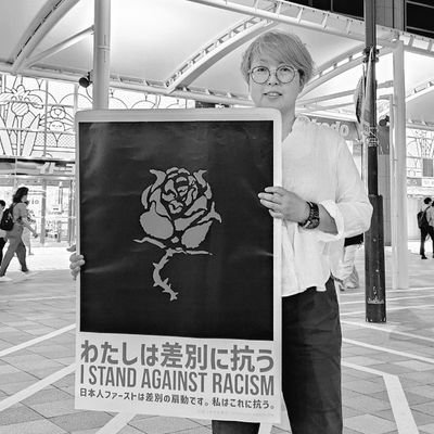 現職:日本共産党葛飾区議会議員 活動地域→亀有・西亀有・お花茶屋・東堀切・堀切3~8丁目 保健福祉委員会・都市基盤整備特別委員会所属 生活法律相談は毎月第3金曜日18:30~(要予約)#トランス差別に反対します c.kataokajcp@gmail.com