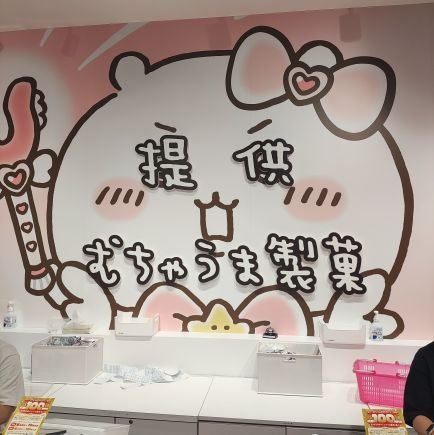 絵描けない
一生懸命中はず
趣味j-pop
ずとまよ
サカナクション
羊文学
Vaundy
みゆな
美波373
神椿
タッグ:
ミヤシタ界隈
トー横キッズ
Y2K
お風呂キャンセル界隈