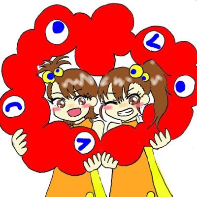 i💛亜美真美©︎。たまに765の絵描く。🎵ユニシティ🎸アイマスバレー部関東支部🏐 きつねとスナフキンが好き。コスプレ👉@pinkukitoumei