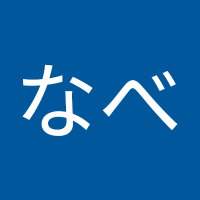 やさしさ設計士|ナベさん (@nabe_toc) 's Twitter Profile
