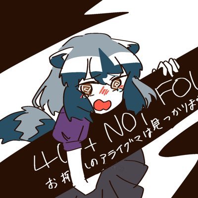 締切の危機なのだ‼️全部フィクション/ヘッダーはあた先生(@atainoda)/アイコンはおすし先生(@5_xd_6)