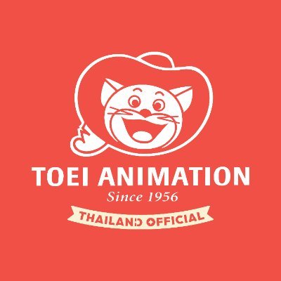แอคเคาท์อย่างเป็นทางการของ โทเอ แอนิเมชัน ประจำประเทศไทย / Operated by TOEI ANIMATION