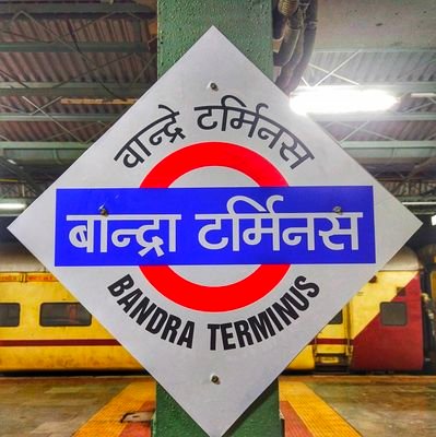 सब इंसान बराबर है चाहे वो किसी भी धर्म या जाति के हो।
जिम्मेदार नागरिक🇮🇳
भारतीय रेलवे Enthusiast 🚂