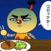 なめこ(前垢凍結しました (@imoimoko_redo) Twitter profile photo なめこ(前垢凍結しました (@imoimoko_redo) Twitter profile photo