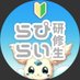 爾崎リューイ (@sono_ryuui) Twitter profile photo 爾崎リューイ (@sono_ryuui) Twitter profile photo
