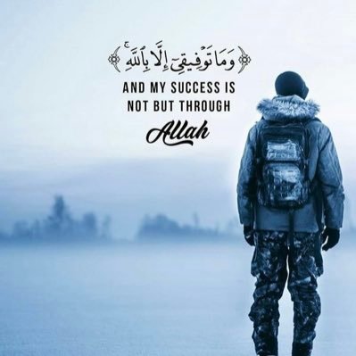 فقلتُ استغفروا ربَّكم إنَّه كان غفارًا * يُرسل السماء عليكم مدرارًا * ويمددكم بأموال وبنين ويجعل لكم جناتٍ ويجعل لكم أنهارً