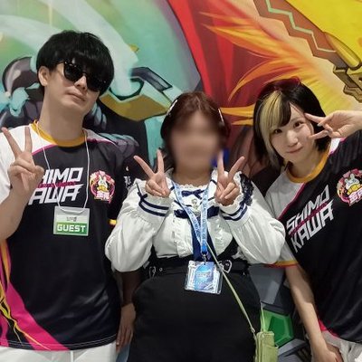 ※土日発送不可ですページ ネノ on X: