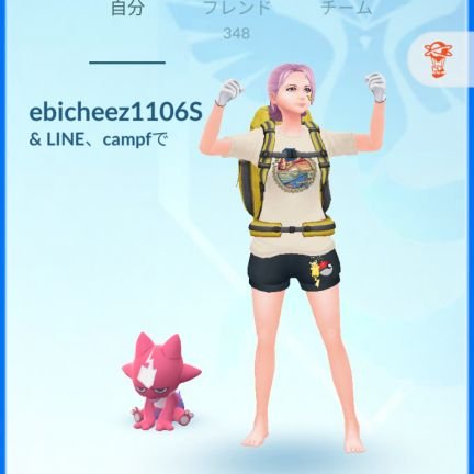 もともとのXアカウント、乗っ取られました🥲
1から、頑張ります
ポケモンのトレーナー名ebicheez1106Sです
交換のご用命はDMお願いいたします🙇