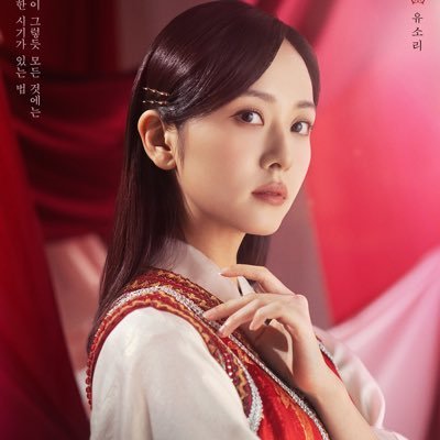 yoursound0407's profile picture. 유소리 배우님 공식 팬카페 '마음의 소리🌱' 입니다. ⠀ ⠀ ⠀ ⠀ ⠀ ⠀ 뮤지컬 '성웅' ⠀ ⠀ 2025.11.14~2025.11.16