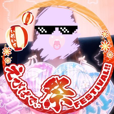 地球が終わる前に私の垢が終わった人です。前の垢で繋がってた人お願いだから繋がってください😭😭😭😭😭😭😭😭