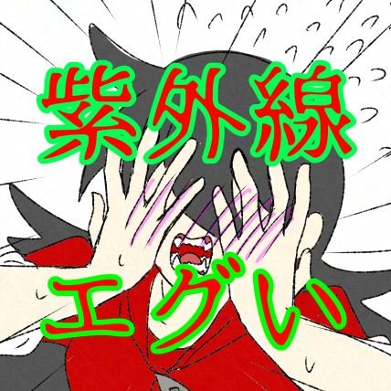 闇音リアンさんのプロフィール画像