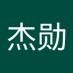 金杰勋 (@kimjason180) Twitter profile photo 金杰勋 (@kimjason180) Twitter profile photo