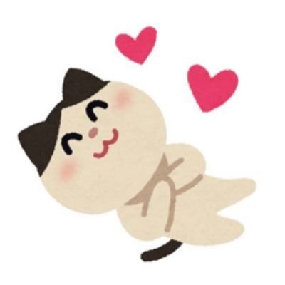 RT垢 デス 成人済 20↑
留文・鉢雷・長こへ長・利土井・王光
等々を吸って生きながらえています꒰ ᐡᴗ͈ ·̫ ᴗ͈ ꒱♡