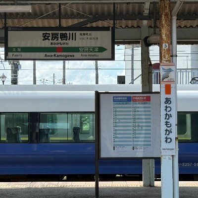 kouyan75's profile picture. こーやんです
音鉄2年生/scratcher/
大体フォロバするのでよろしくお願いします（？）
あとお腹減った