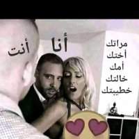 نياك فحل صديق العائلات 🍆🔥 (@fahlneyak123456) 's Twitter Profile