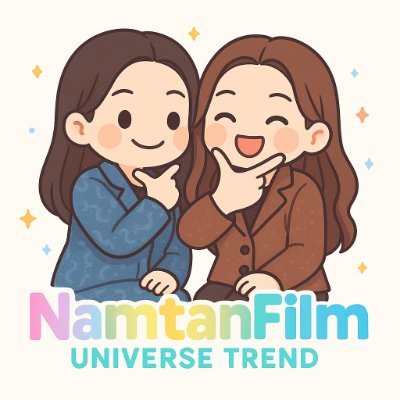 NTFUniverseTRND's profile picture. We are here to support trending and boosting engagement for @NamtanTipnaree & @filmracha 🤍❤️‍🩹#น้ำตาลฟิล์ม #NamtanFilm #NamtanTipnaree #filmracha