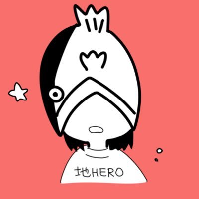 地HEROさんのプロフィール画像
