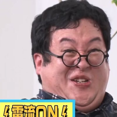 さいんチュ