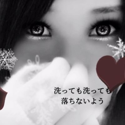 Alcohol中毒Rockこと愛です🎸福岡にてリラクゼーションマッサージ&ミニBOX宅飲みClub&Hマッサージを営んでいます🥃🩷御用の殿方.ご予約お待ちしております。