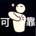 ppppperi (@ppppperi112) Twitter profile photo ppppperi (@ppppperi112) Twitter profile photo