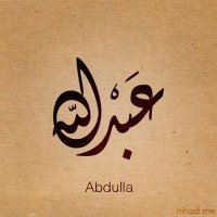عبدالله النجدي (@ssaass_4) 's Twitter Profile Photo عبدالله النجدي (@ssaass_4) 's Twitter Profile Photo