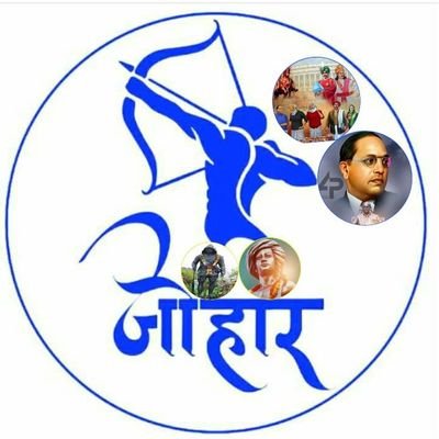 My life set in the Constitution of İndia.Hindu religion is not self-discipline for us.Śťocƙ Mårƙeṭ Ṭráđıng-İŋveśt ŊSĒ,ƁŚẸ.
जय भीम,जय बिरसा,टंट्यामामा🙏 🏹🇮🇳🌱
