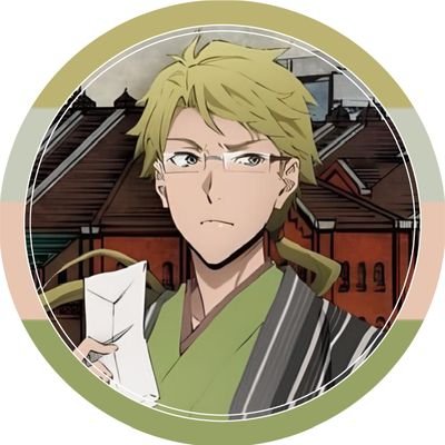 Y0urunc1e Profile Picture