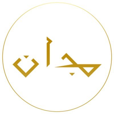 الحساب الرسمي لــ قناة مجان منذ ٢٠٠٩| 🇴🇲 تابعونا على مدار الساعة 📺 📱