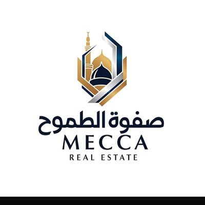 مكة تناديك (متخصصون في قطاع الفنادق والقطاع العقاري تاجيـر شقق .نُسوق الفُرص الاستثمارية . عروض و طلبات عقارية(0553284161 ) موثق معتمد من فال 1100258294
