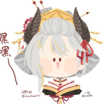 日野羽 🌟《落羽澄漣Ch.》❤️さんのプロフィール画像