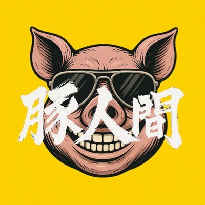【二郎系ラーメン】札幌市東区 2025年8月21日OPEN