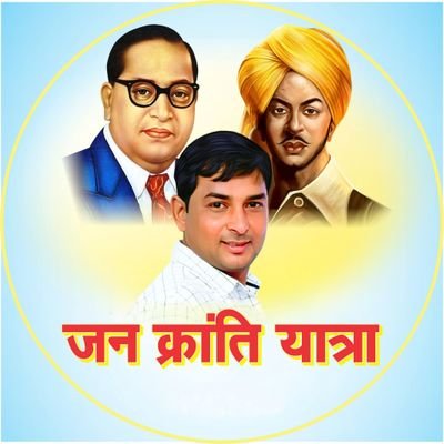 👑 आपणो नरेश आपणो भगतसिंह 🪴जय जोहार 🪴 education department Government teacher 🖊️my ideology @SachinPilot and @NareshMeena__