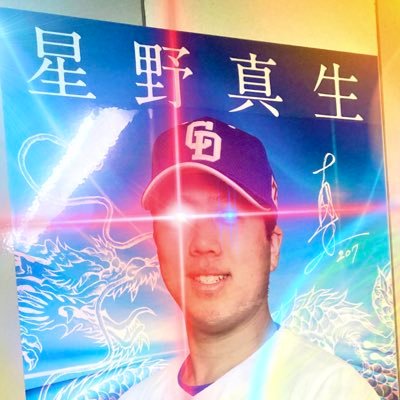 daida_mitsumata's profile picture. WBCから野球を見始めました