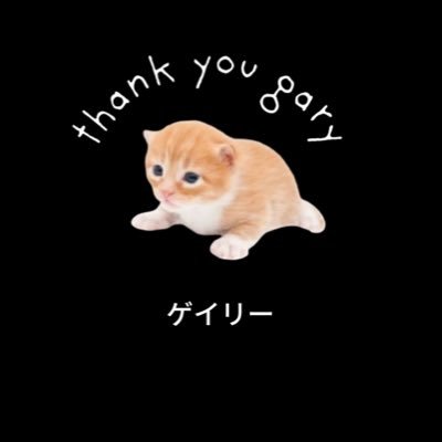 @garyJapan__