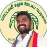 rmadesh15's profile picture. 🥭🙏🇷🇴மக்கள் சேவகன் இர.மாதேஸ்வரன் மாநில செயலாளர்🇷🇴🙏🥭 

🥭✍🤝🇷🇴பாட்டாளி சமூக ஊடகப் பேரவை🇷🇴🤝✍🥭 
கிருஷ்ணகிரி  மாவட்டம் 
ஓசூர்🥭🥭🥭 💙💛❤🙏
