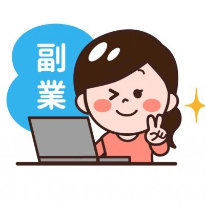 将来に不安しかなかった20代会社員が、スマホ副業で+5万円✨こんな少しの収入で人生って変わるんだと実感中🌷副業を始めたいけど何からしたらいいか分からない人へ、私のリアル体験をもとに初心者でもできる副業術を発信しています📱