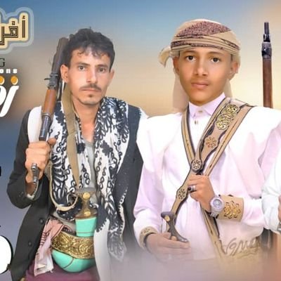 ابويعقوب السعيدي كاتب وناشط سياسي
يمني ودمي فلسطيني