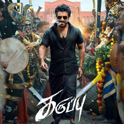 #Suriya Anna Blood🙏 |#Srilanka🇱🇰| @suriya_offl🔥| Crazy Fan Of
@samanthaprabhu2 Mam😍❤|
@thisisysr Addicted❤|
#Suriya42
#VaadiVaasal |Thevenom|2k,1024