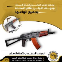 زين العابدين الصايدي━ᡕᠵ᠊ᡃ່࡚ࠢ࠘⸝່ࠡࠣ᠊߯᠆ࠣ࠘ᡁࠣ࠘᠊᠊ࠢ࠘4🇾🇪 (@alizainalizainz) 's Twitter Profile